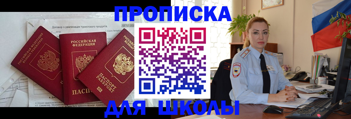 временная регистрация госуслуги в Кашире