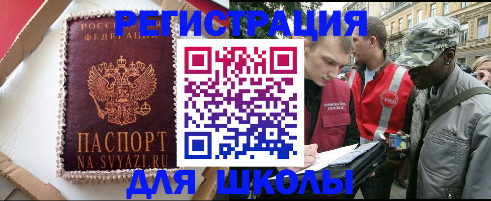 найти адрес прописки в Кашире